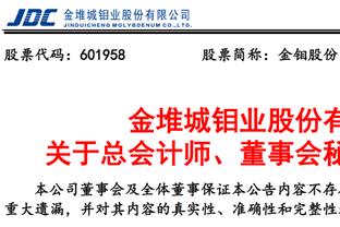 中国香港马会红财神截图2